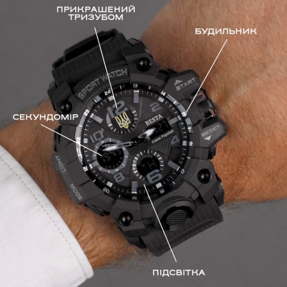 водостійкий тактичний годинник Besta Peremoga - Зображення 6