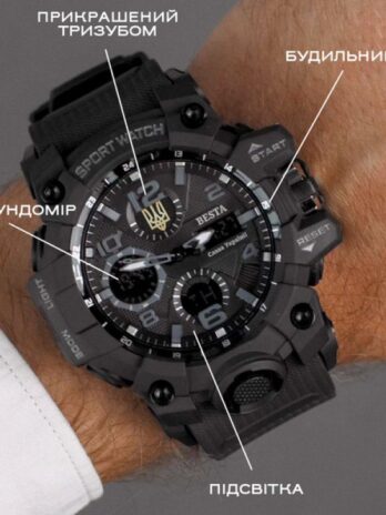 подарунковий набір,водостійкий тактичний годинник Besta Box Peremoga Set , з компасом
