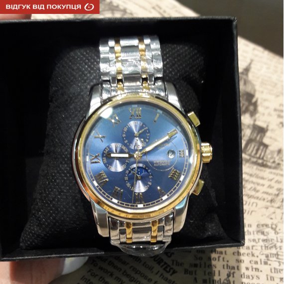 механічний годинник Carnival London Silver - Зображення 2