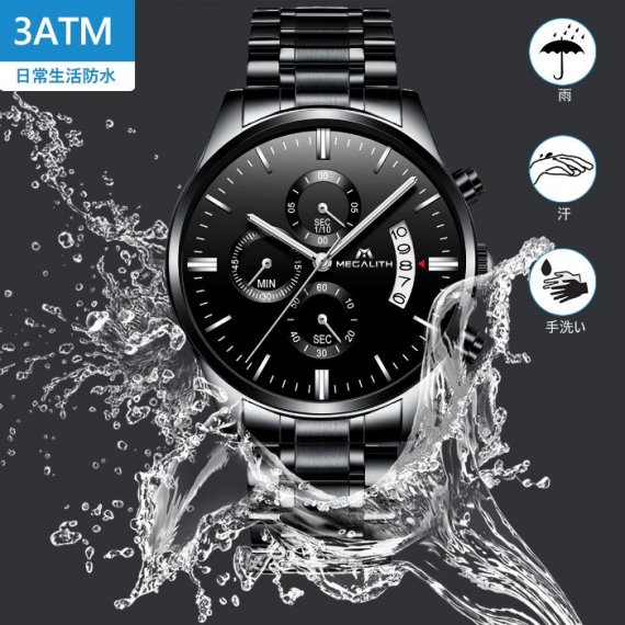 годинник MegaLith Super - Зображення 2