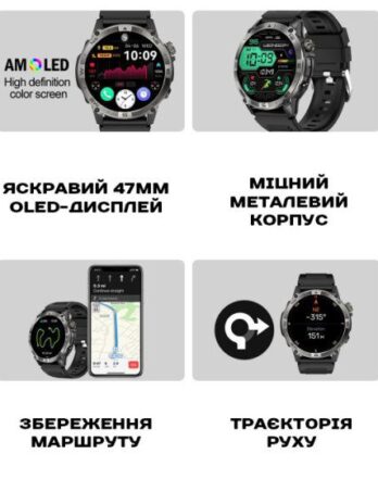 Розумний смарт годинник North Edge GPS Smart Titan з компасом