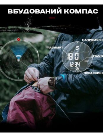 водостійкий тактичний годинник North Edge Alps з компасом