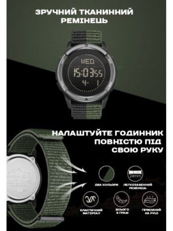 водостійкий тактичний годинник North Edge Alps з компасом