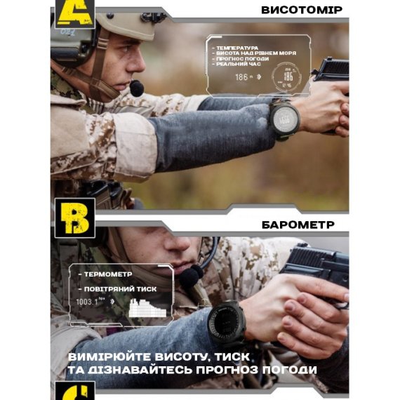 водостійкий тактичний годинник North Edge Apache Green 5BAR з компасом - Зображення 2