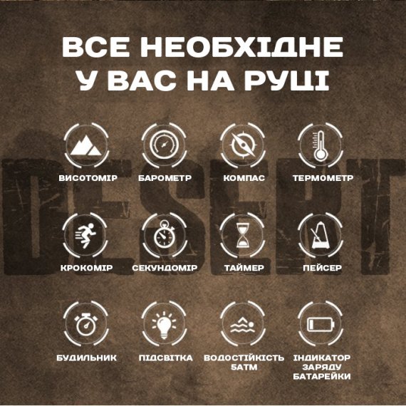 водостійкий тактичний годинник North Edge Desert 5BAR з компасом - Зображення 3