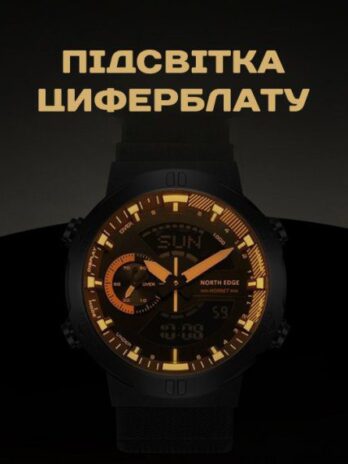 водостійкий тактичний годинник North Edge Hornet