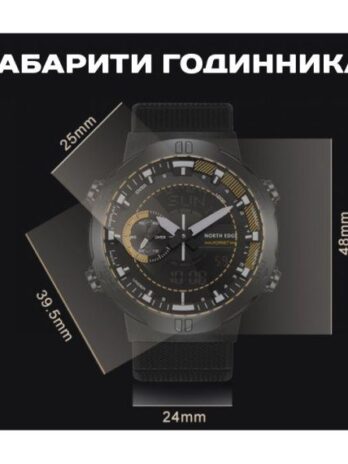 водостійкий тактичний годинник North Edge Hornet