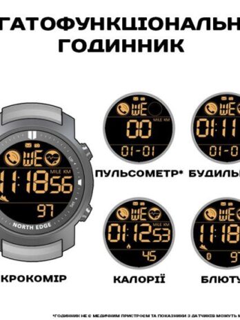 водостійкий тактичний годинник North Edge Laker Black 5BAR