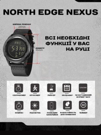 водостійкий тактичний годинник North Edge Nexus з компасом