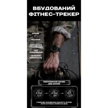 водостійкий тактичний годинник North Edge Tank3 5BAR з компасом