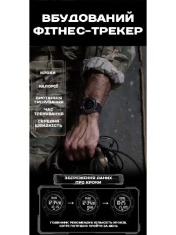 водостійкий тактичний годинник North Edge Tank3 5BAR з компасом