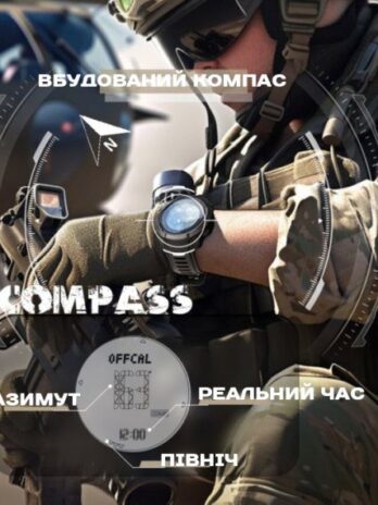 водостійкий тактичний годинник North Edge Vertico з компасом