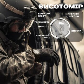 водостійкий тактичний годинник North Edge Vertico з компасом