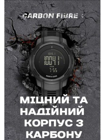 водостійкий тактичний годинник North Edge Vertico з компасом