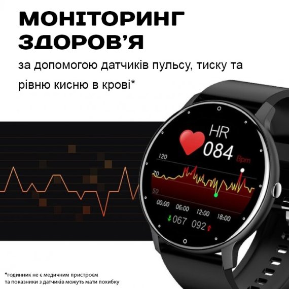 Розумний смарт годинник Smart Classic Black - Зображення 7