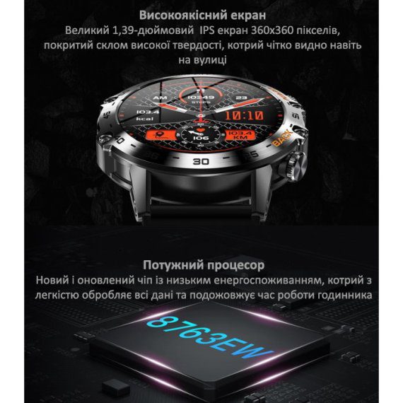 Розумний смарт годинник Smart Delta K52 Black, 2 ремінці - Зображення 7
