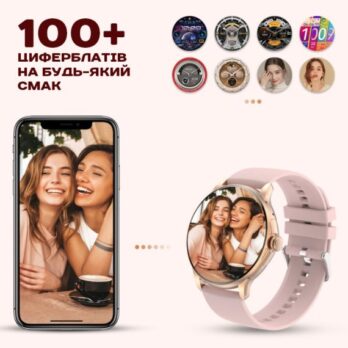 Розумний смарт годинник Smart Holiday Gold Rubber, 2 ремінці