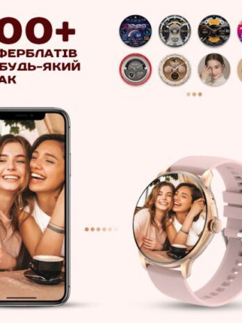 Розумний смарт годинник Smart Holiday Gold Rubber, 2 ремінці