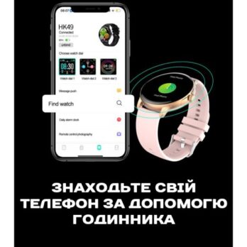 Розумний смарт годинник Smart Holiday Gold Steel, 2 ремінці