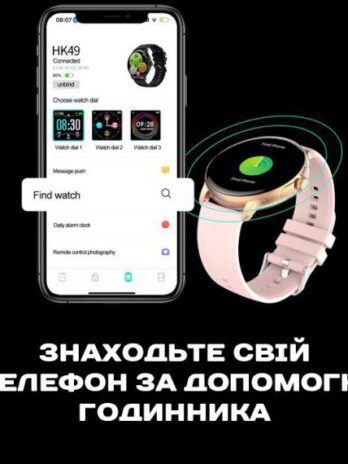 Розумний смарт годинник Smart Holiday Gold Steel, 2 ремінці