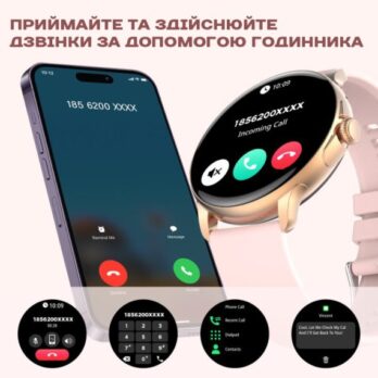 Розумний смарт годинник Smart Holiday Gold Rubber, 2 ремінці