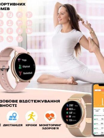Розумний смарт годинник Smart Melisia Gold, 2 ремінці