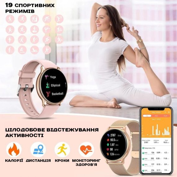 Розумний смарт годинник Smart Melisia Gold, 2 ремінці - Зображення 5