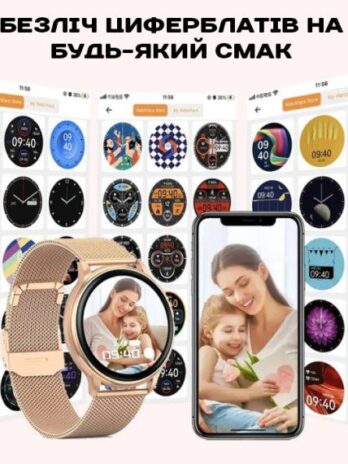 Розумний смарт годинник Smart Melisia Gold, 2 ремінці