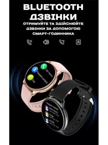 Розумний смарт годинник Smart Melisia Gold, 2 ремінці