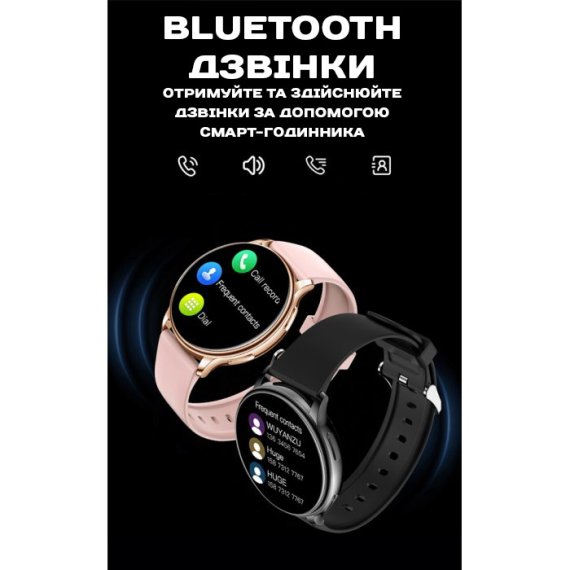 Розумний смарт годинник Smart Melisia Gold, 2 ремінці - Зображення 2