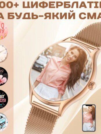 Розумний смарт годинник Smart Milano Gold Steel, 2 ремінці