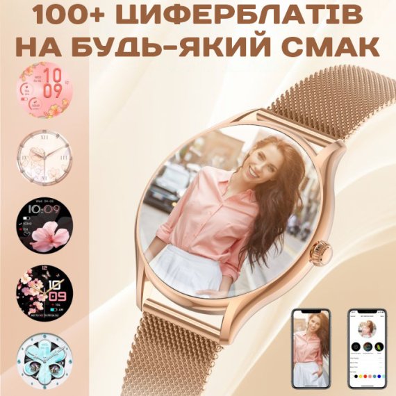 Розумний смарт годинник Smart Milano Gold Steel, 2 ремінці - Зображення 5