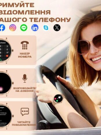 Розумний смарт годинник Smart Milano Gold Steel, 2 ремінці