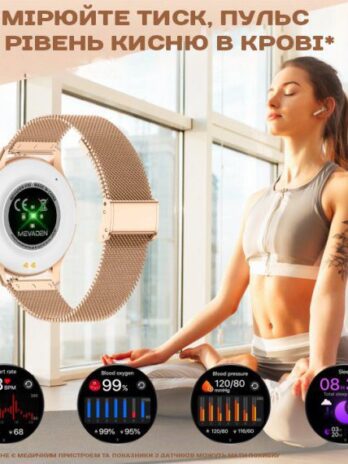 Розумний смарт годинник Smart Milano Gold Steel, 2 ремінці