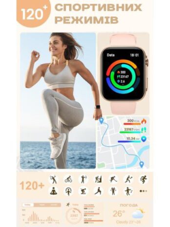 Розумний смарт годинник Smart Sensation Gold, 2 ремінці