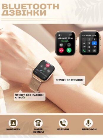 Розумний смарт годинник Smart Sensation Gold, 2 ремінці