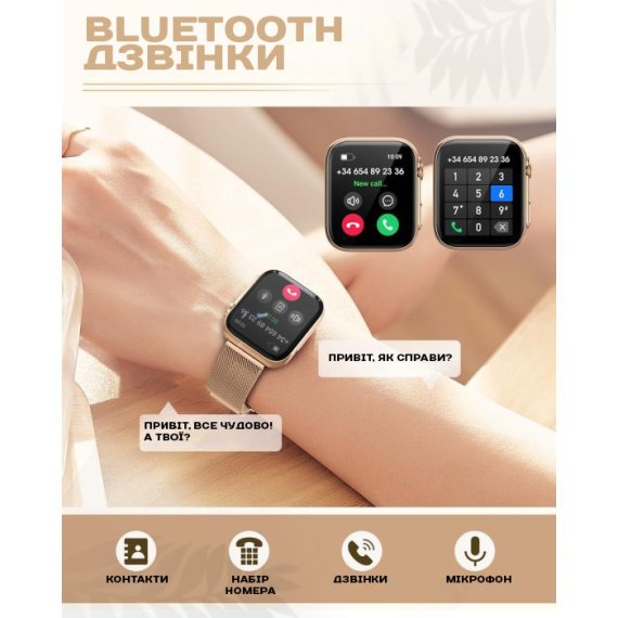 Розумний смарт годинник Smart Sensation Gold, 2 ремінці - Зображення 4