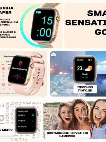 Розумний смарт годинник Smart Sensation Gold, 2 ремінці